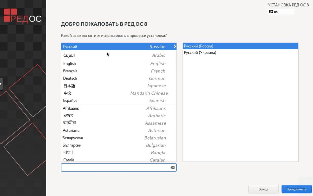 Выбор языка Red os