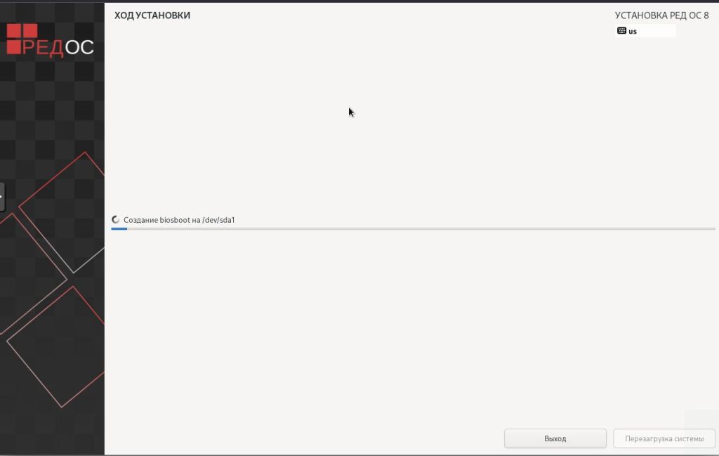 Ход установки red os